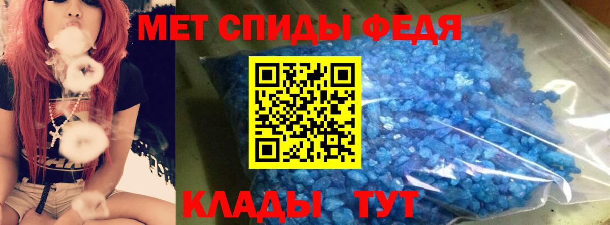 АМФЕТАМИН Розовый  Amphetamine  Амфетамин  Красный Сулин  Вход с VPN 
