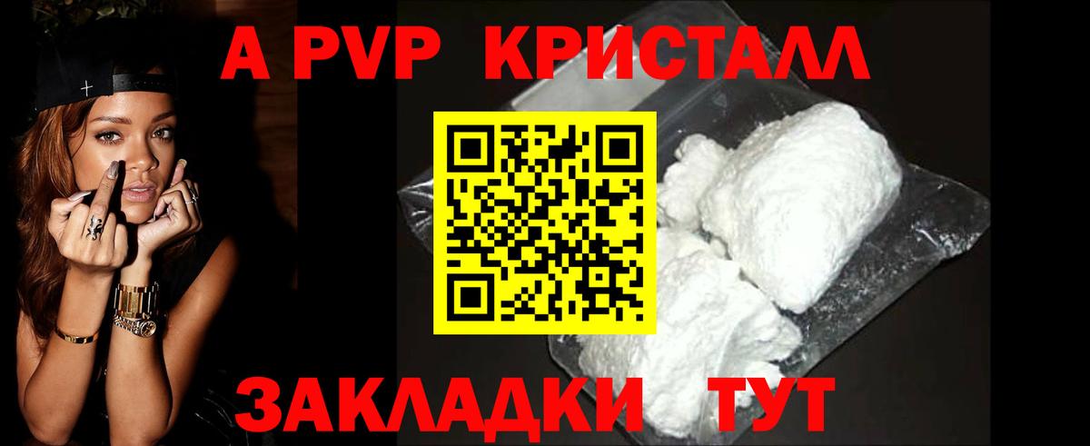 А ПВП СК КРИС Красный Сулин
