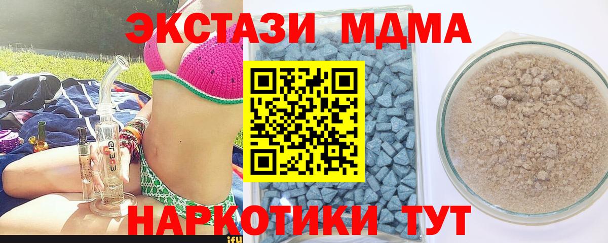 купить   Вход с VPN  Красный Сулин  Ecstasy Cube  блэк спрут ТОР  ЭКСТАЗИ Philipp Plein 