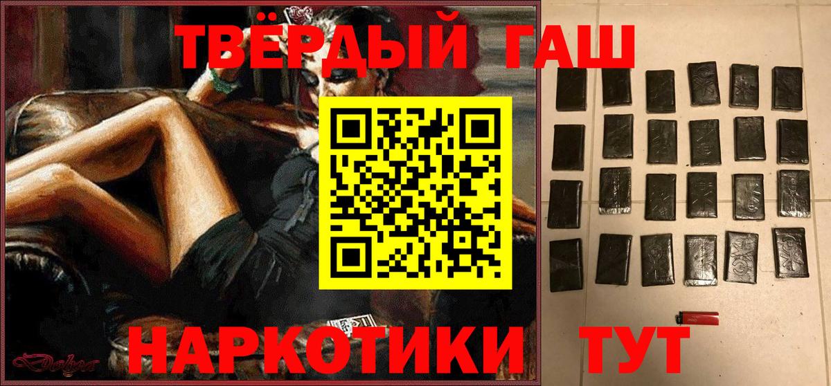 Красный Сулин  ГАШИШ Изолятор  ГАШ хэш  Вход с VPN 