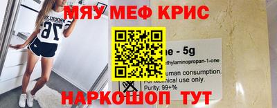 кокаин премиум Изобильный
