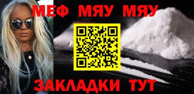 кокаин премиум Изобильный