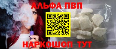 кокаин премиум Изобильный
