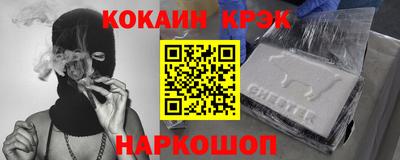 дурь Ипатово