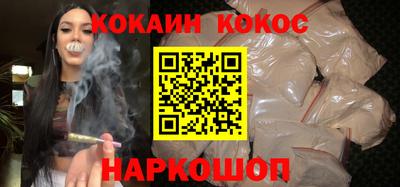 дурь Ипатово