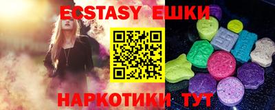 дурь Ипатово