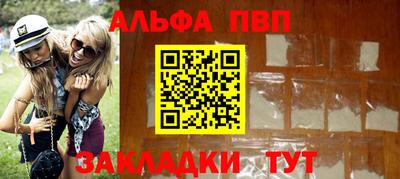 дурь Ипатово