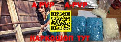 дурь Ипатово