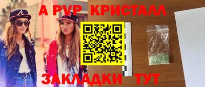 дурь Ипатово
