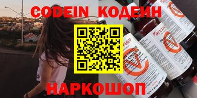 кокаин премиум Изобильный