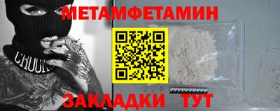 дурь Ипатово
