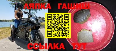 дурь Ипатово