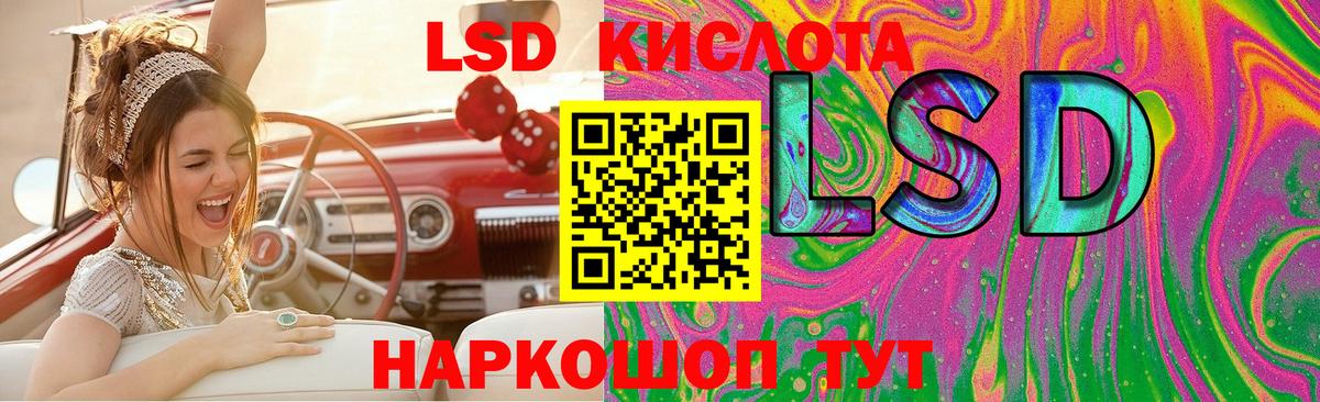 Красный Сулин  ГАШ  Вход с VPN  МДМА  A PVP СК   Мефедрон кристаллы  КОКАИН  Каннабис 