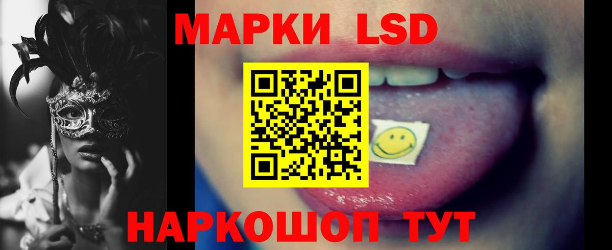 Красный Сулин  Лсд 25 экстази ecstasy  MEGA вход  Вход с VPN  Лсд 25 экстази ecstasy 