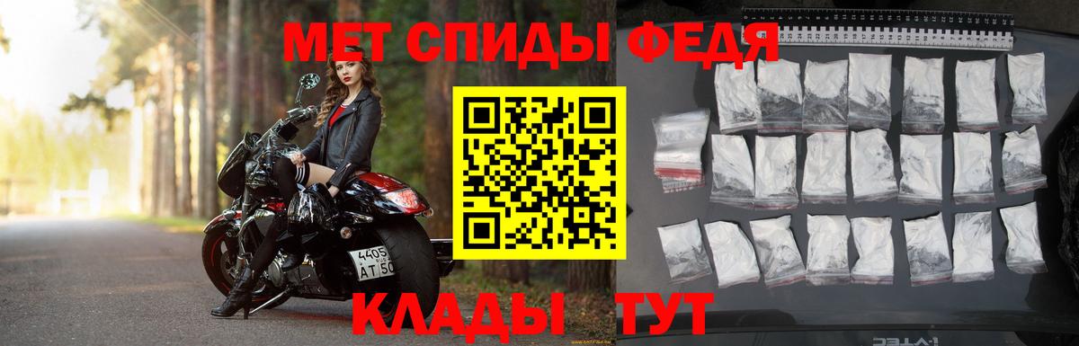 Первитин витя Красный Сулин