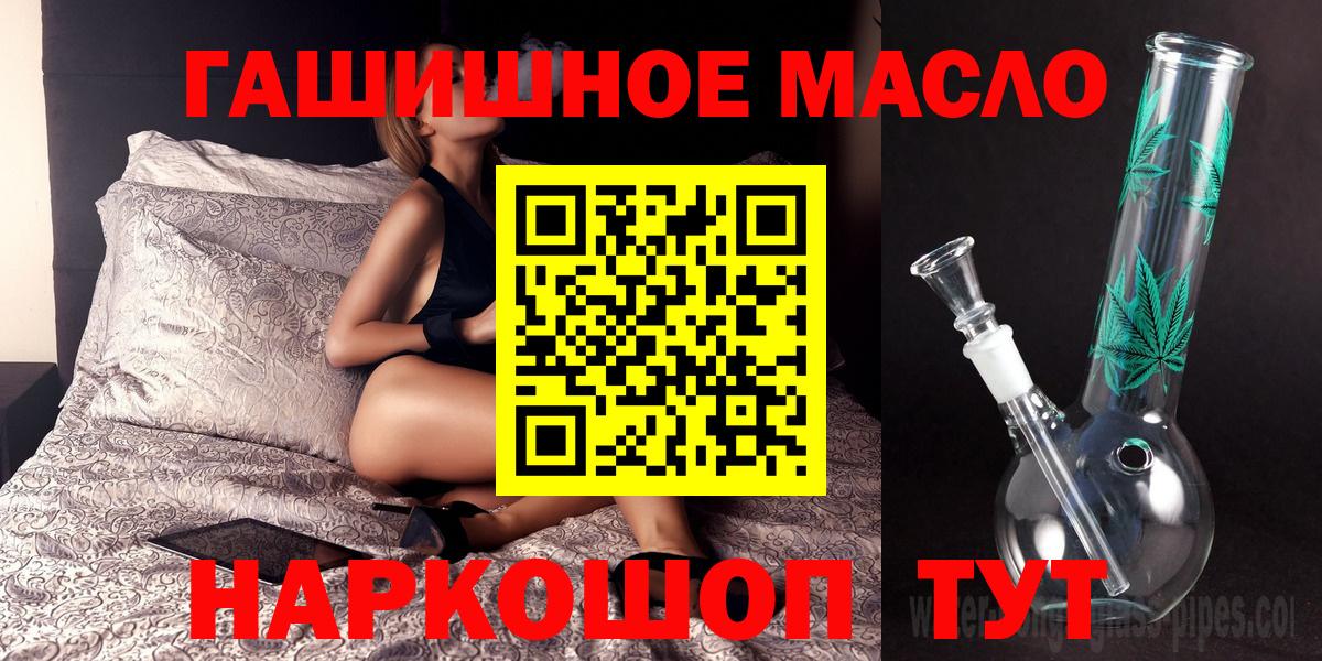 ТГК концентрат Красный Сулин