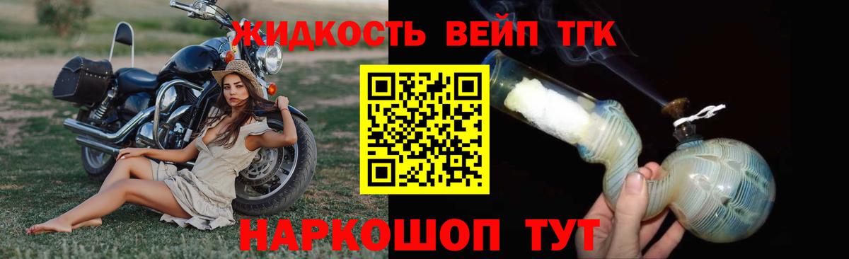 Дистиллят ТГК гашишное масло  Дистиллят ТГК гашишное масло  Красный Сулин  Вход с VPN 
