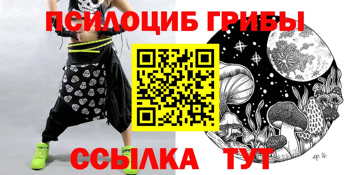 Псилоцибиновые грибы мухоморы Красный Сулин