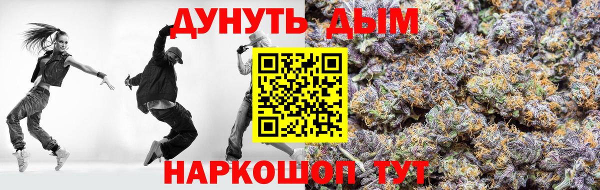 Конопля White Widow  Бошки Шишки тримм  Красный Сулин  Шишки марихуана MAZAR  Бошки марихуана сатива  Вход с VPN 